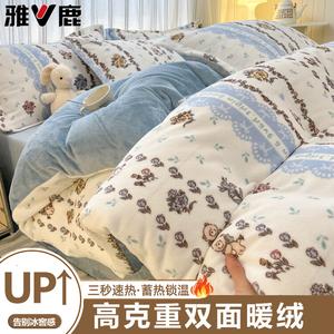 Yalu Комплект постельного белья из молочного вельвета, 4 предмета (простыня 180 см, пододеяльник 200х230 см), цвет Bear Garden, быстросогревающий