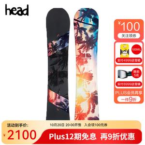 HEAD 2023 Новые лыжи для женщин, промежуточный продвинутый уровень, двунаправленные, универсальные, 144 см