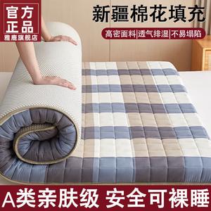 Yalu Хлопковый матрас 180х200 см, синий в клетку