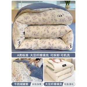 Disney Комплект постельного белья: пододеяльник 220x240 см из молочного вельвета, наполнитель из соевого волокна 4 кг