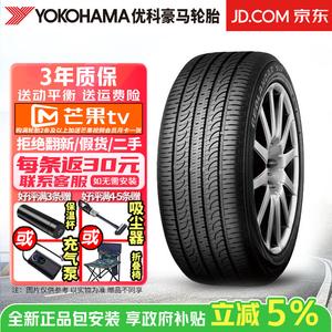 Yokohama Шины 225/60R17 99H, Guide Fengdu MX6