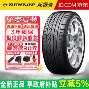 Dunlop Шины 235/50R18 97V Volkswagen Tiguan SP Sport 01