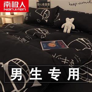 Antarctic Комплект постельного белья 2.0м, 4 предмета, пододеяльник 200x230 см