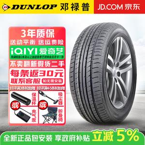 Dunlop Шины 195/65R15 91V SP Sport 230, комфортные и тихие, для Mazda 3