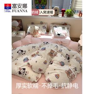 Fuanna Пододеяльник 200х230 см, молочный велюр с принтом Cute Pet Party