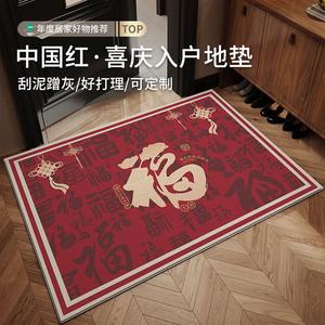 Budis Ковер 140х200 см для прихожей, грязеотталкивающий, режется по размеру, Wanfu-Fu-Guimiao