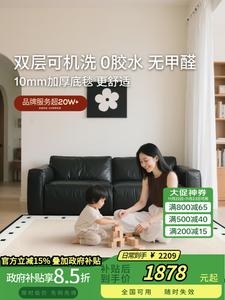 Katifia Ковер 240х380 см двухслойный съемный моющийся Katifeiya для гостиной/спальни, дизайн Hidden Mountain, толщина 10 мм