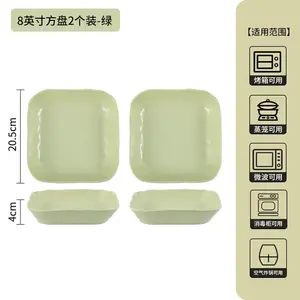 Ceramics Кремовая керамическая чаша для риса для домашнего использования, новая модель 2024, эстетичный набор мисок и тарелок, лапшичная и суповая миска, 8-дюймовая квадратная тарелка ручной формовки кремово-зеленого цвета, набор из 2 предметов
