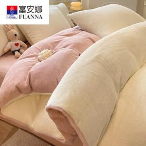 Fuanna Пододеяльник Single из велюра, 150x200 см, цвет Off-White + Light Pink