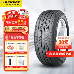 Dunlop Шины grandtrek pt21 235/60R18 103h city suv