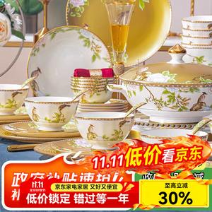 Luowei набор для новоселья, подарок на новоселье, Qinxianheying набор на 6 персон 31 предмет в подарочной коробке, Qinseheiming