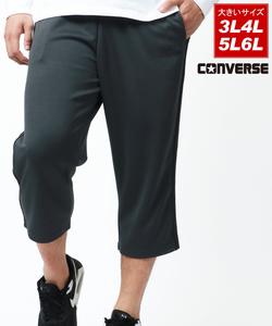Укороченные трикотажные брюки CONVERSE для мужчин, большие размеры.