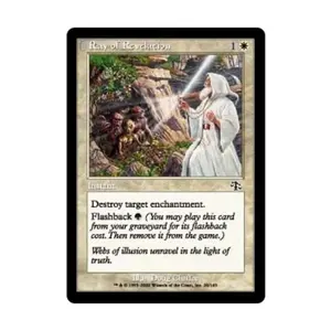 CCG Луч Откровения (К), MTG - Judgment