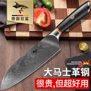 Mad Shark Кухонный нож Santoku, профессиональный поварской из дамасской стали, 17.8 см