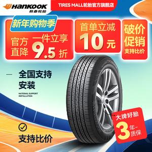 Hankook Шины 205/60R16 92H, новые, топливосберегающие, утолщенные и износостойкие, H728, 2024, для Baojun, Ford, Ruiyi