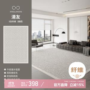 Xinglianxin Ковер 200×300 см из искусственной шерсти для гостиной и спальни, моющийся, водонепроницаемый, устойчивый к пятнам