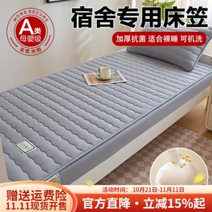 Boyang Простыня на резинке стеганая, 100х200 см, утолщенная, всесезонная, цвет FQ-Wave-Star Gray