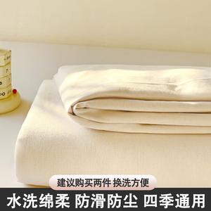 Yalu Простыня 230х245 см из японского мягкого хлопка, отбеленная