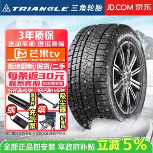 Lejuntu Зимние шины 245/45R20 Triangle PL02, антискользящие (продается комплектом из 4 штук) для Chrysler 300C и Chevrolet Camaro Giti