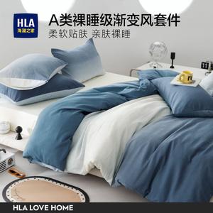 Hailan House Комплект постельного белья 4 предмета: пододеяльник 200x230 см, простыня 240x245 см, цвет Canghai, быстросохнущий, не садится