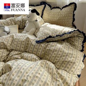 FUANNA Комплект постельного белья 1,5 спальный, 4 предмета, для одеяла 200x230 см