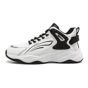 Grumpy ram Антискользящие износостойкие полувысокие повседневные туфли мужские бело-черные, цвет White Black