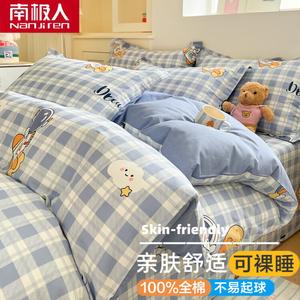 Antarctic Пододеяльник 200х230 см из 100% хлопка, мягкий, цвет Space Station