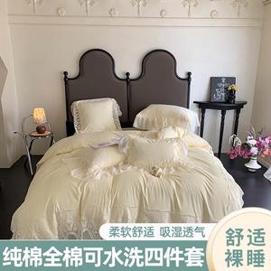 Belle Комплект постельного белья 4 предмета, 200 см, цвет барокко желтый