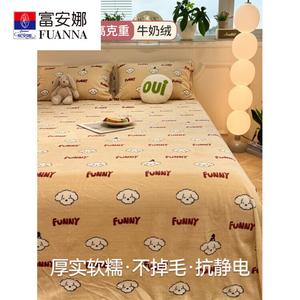 Fuanna Комплект постельного белья из молочного велюра (простыня 160х230 см, 2 наволочки), цвет Lequdog