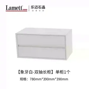 Yu Senyi Комод для гостиной и спальни из массива дерева, 7 ящиков, цвет ivory white, без сборки