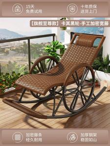 Fantasy Кресло-качалка из ротанга, двойного назначения, для сидения и сна, цвет khaki с черными колесами, нагрузка