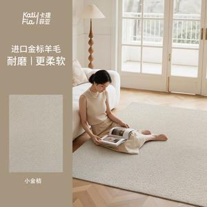 Katifia Ковер 200х340 см из новозеландской шерсти для гостиной/спальни, золотисто-оранжевый, под L-образный диван