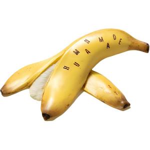 BANANA DOOR STOPPER Trend Based Products HUMAN MADE