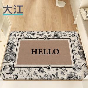 Dajiang Ковер 60х90 см для прихожей, износостойкий, простой дизайн, Suolu