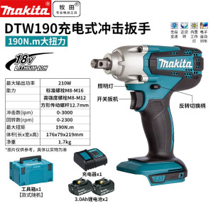 Гайковерт Makita DTW190 + два аккумулятора 3.0Ah, зарядное устройство