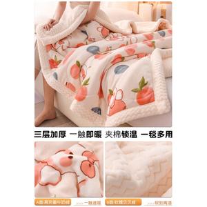 Disney Одеяло 180x200 см, трехслойное, из молочного флиса, цвет Beibei Rong - Peach Rabbit