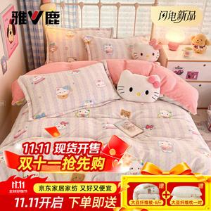 Yalu Комплект постельного белья 1,2 м, 3 предмета, простыня, пододеяльник 150*200 см, ткань молочный бархат, цвет Momo Milk Cat