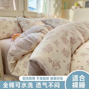 Belle Комплект постельного белья 1,2 м, 3 предмета