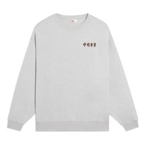 Спортивная толстовка Li-Ning Embroidered Logo Sweatshirt 'Light Grey' AWDSC99-6, серый