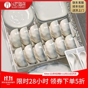 Yichen Underglaze набор тарелок и мисок, домашний градиентный стиль керамическая посуда, 38 предметов на 8 персон, высокотемпературная подглазурная роспись