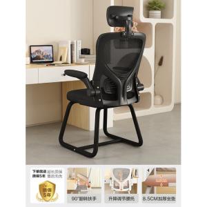 SIHOO компьютерное кресло с удобной спинкой для длительного сидения, эргономичное игровое кресло, офисное кресло, стул для учебы в общежитии, черная рама с сетчатой спинкой + 3D регулируемая подголовник и поясничная поддержка