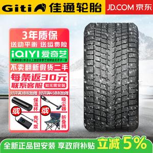 Giti Зимние шины 275/40R20 Winter 890+, продается комплектом из 4 штук