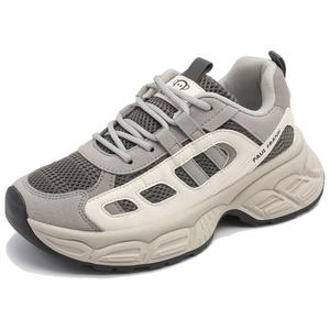 Низкие повседневные туфли женские серо-зеленые PAUL FRANK, Gray Green