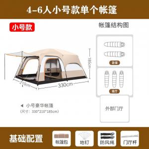 Палатка Arctic Wolf (BeiJiLang) для семейного кемпинга на открытом воздухе, портативная защита от солнца и непромокаемая многоместная палатка для большого пространства для кемпинга, двухслойная, две комнаты и одна гостиная, облачно-серый цвет