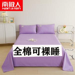 Antarctic Простыня из чистого хлопка 120х230 см, однотонная, фиолетовая