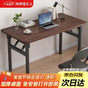 Стол компьютерный 100x40 см, Hutao Color, складной, для дома, офиса, учебы