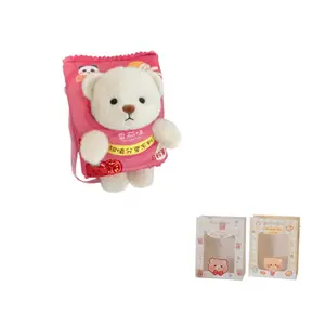 Плюшевая сумка-кроссбоди Hamburger Bear кукла плюшевая кукла высота 26см 77 SEVEN DREAM