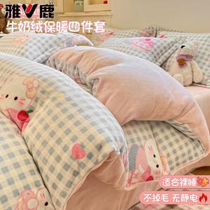 Yalu Комплект постельного белья 4 предмета, простыня 200 см, пододеяльник 220x240 см