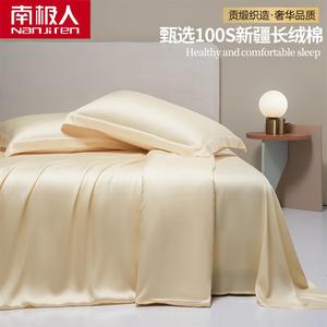 Antarctic Пододеяльник 150х200 см из хлопка 100S, цвет Nai Xi Bai