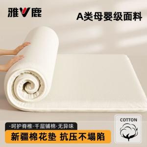 Yalu Матрас хлопковый 180х220 см, вес 5 кг, наполнитель хлопок Синьцзян